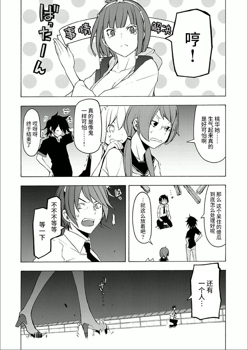 38话41