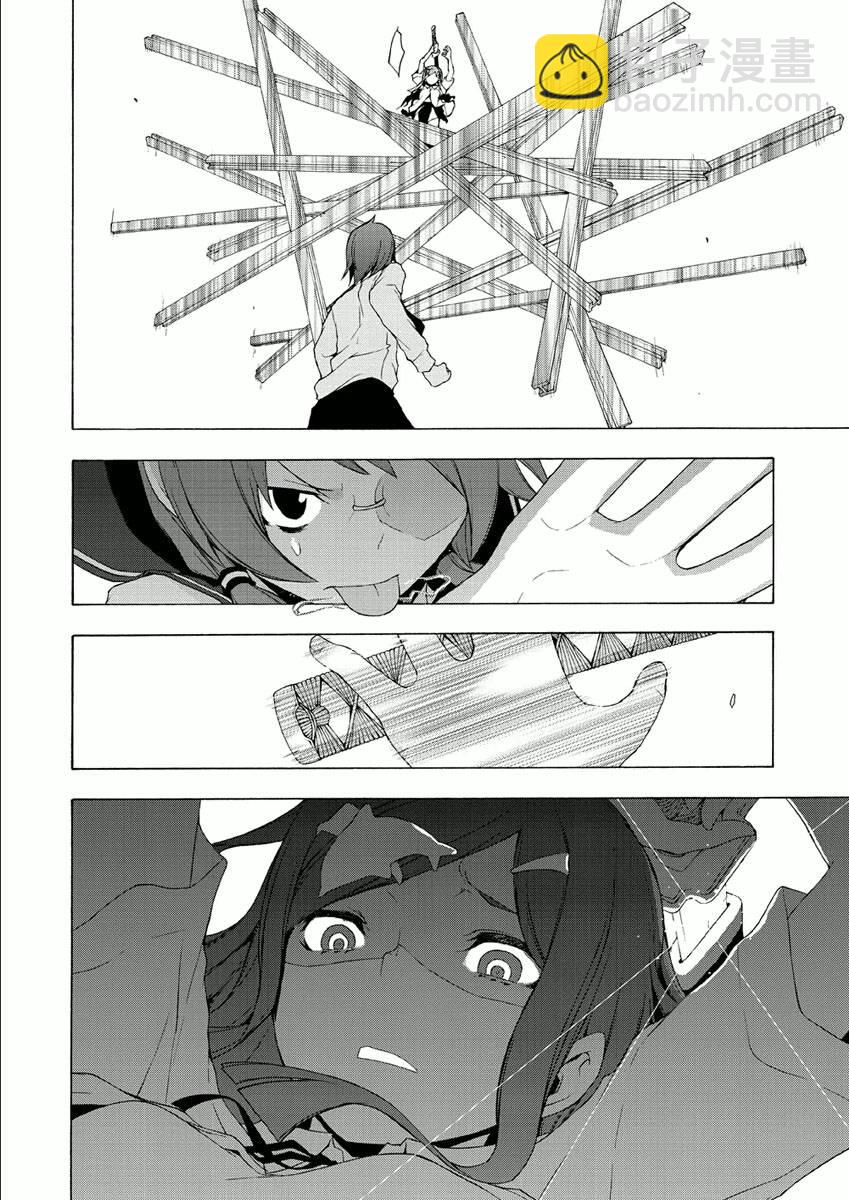 38话45