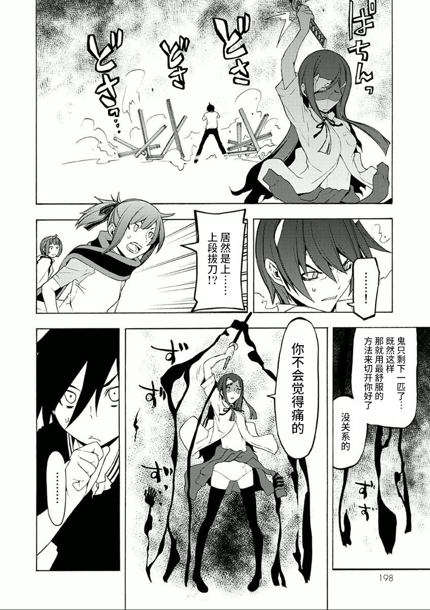 38话47