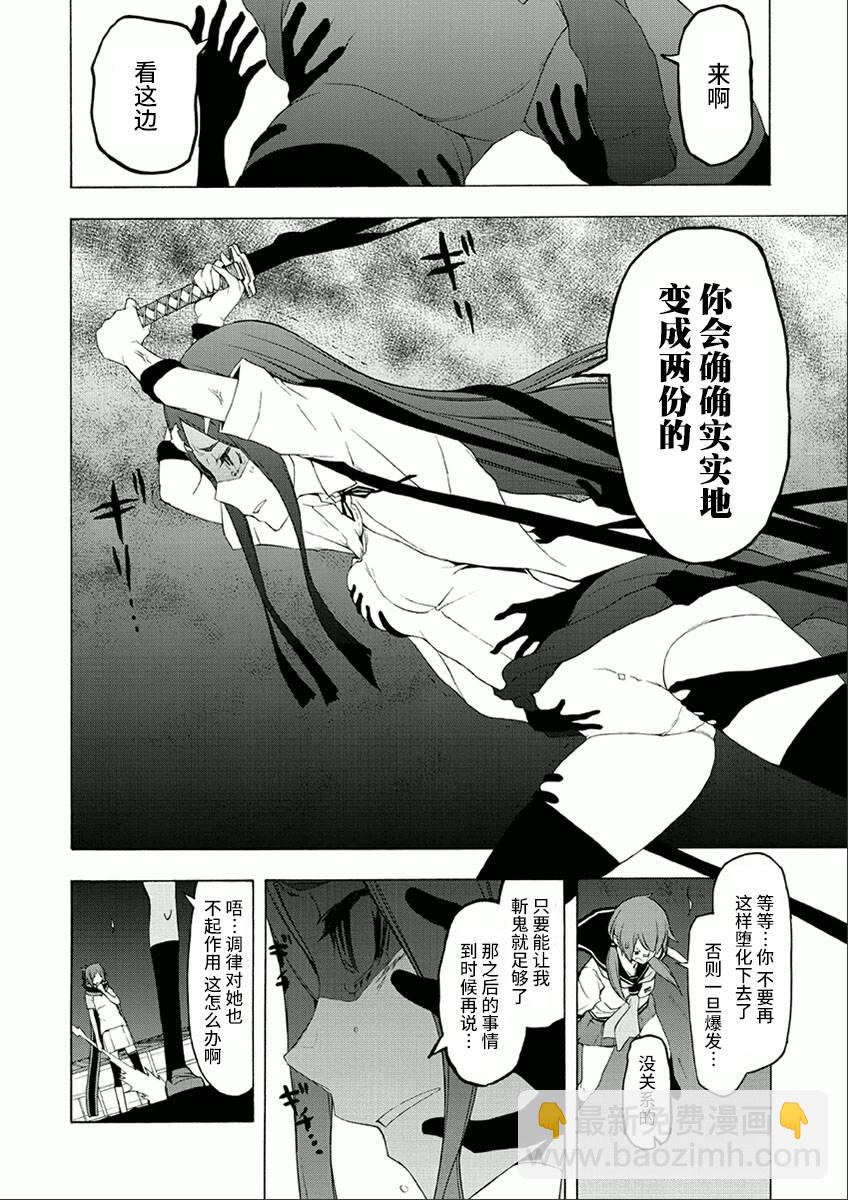 38话49