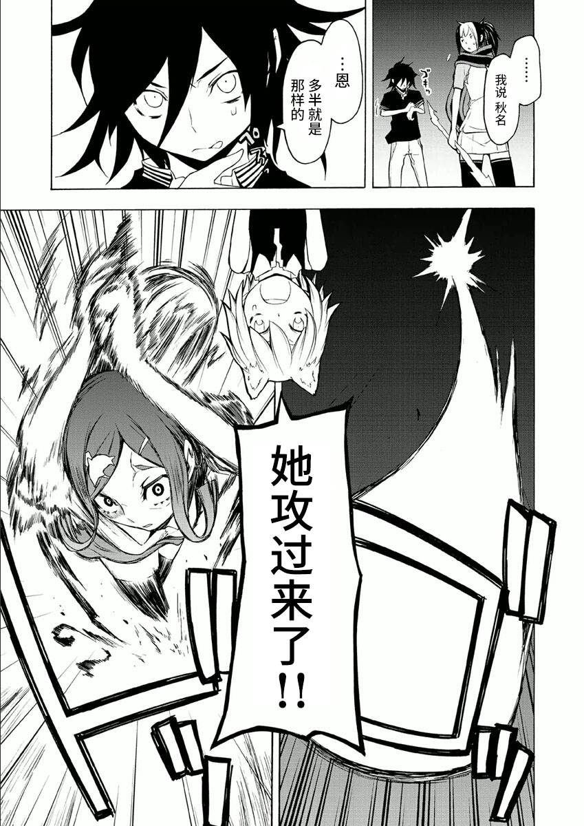 38话54