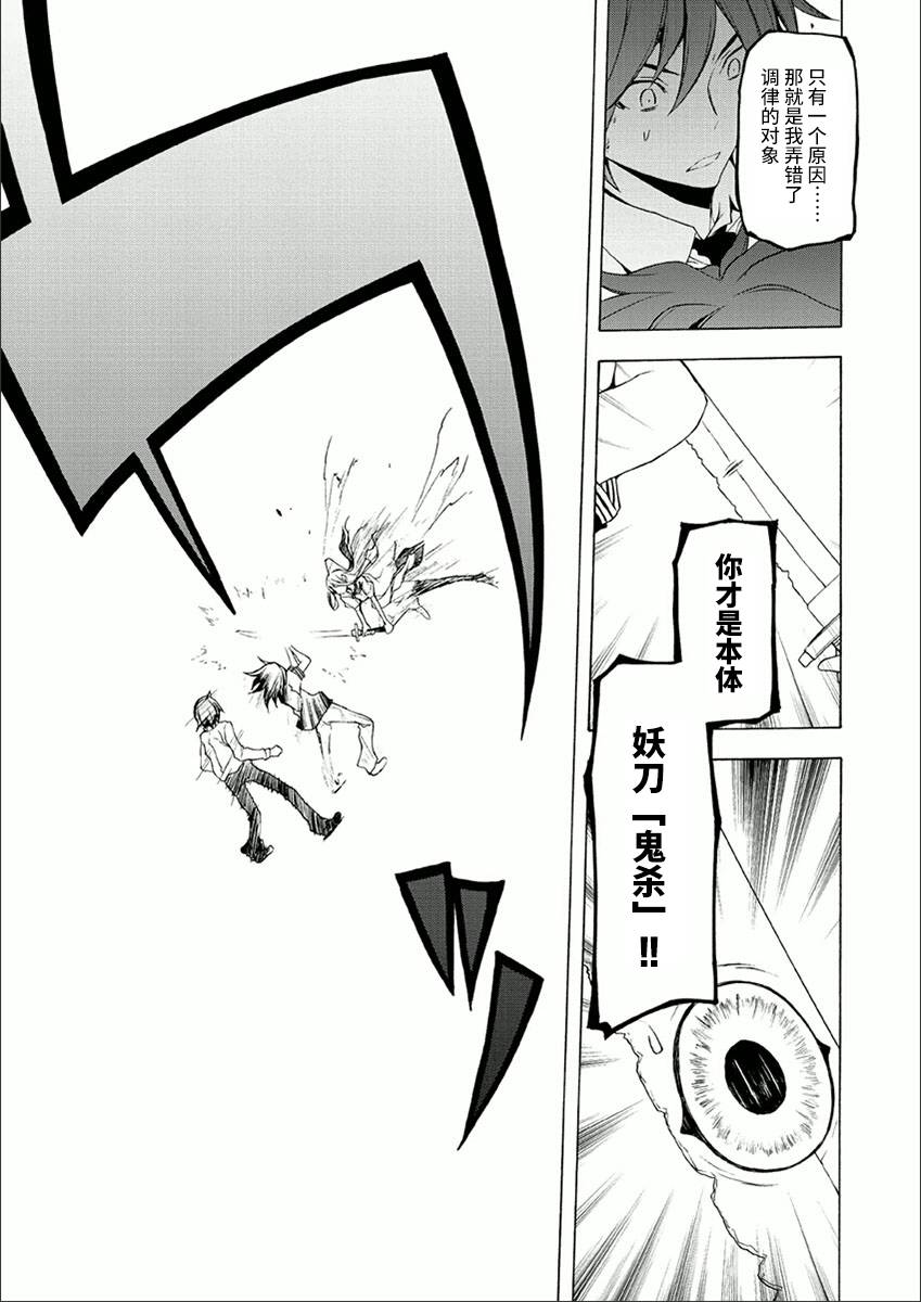 38话58