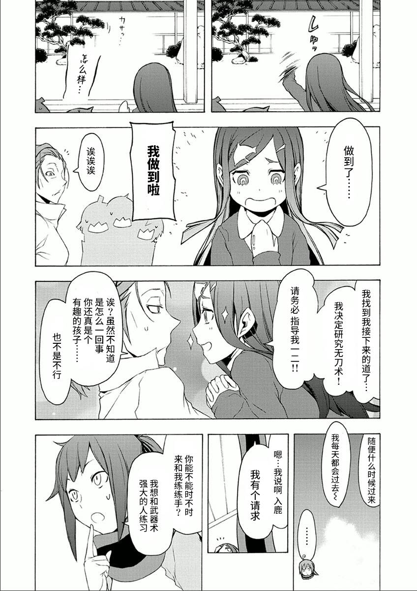 38话81