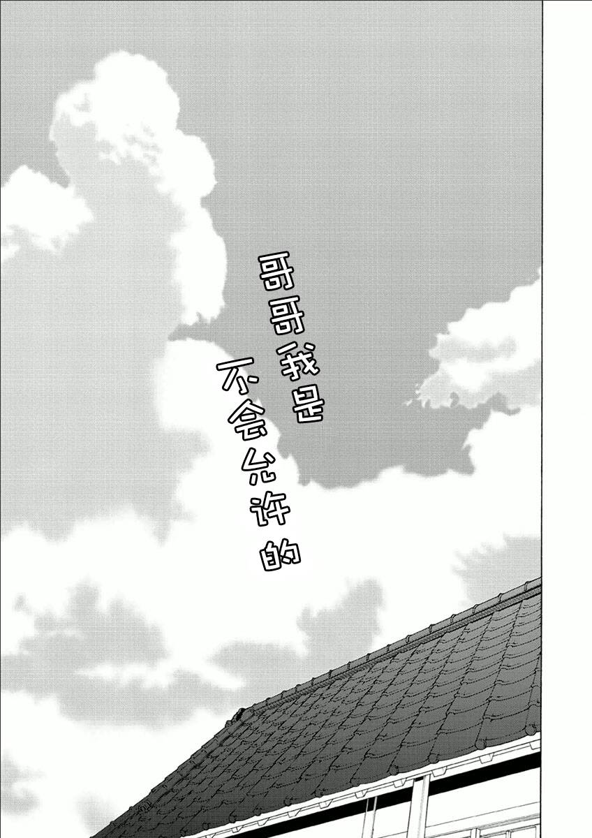 38话84