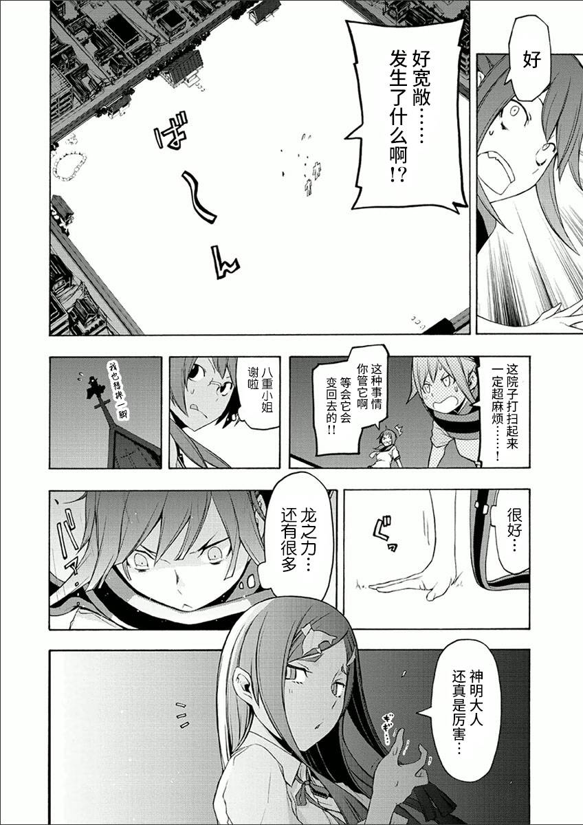 38话9