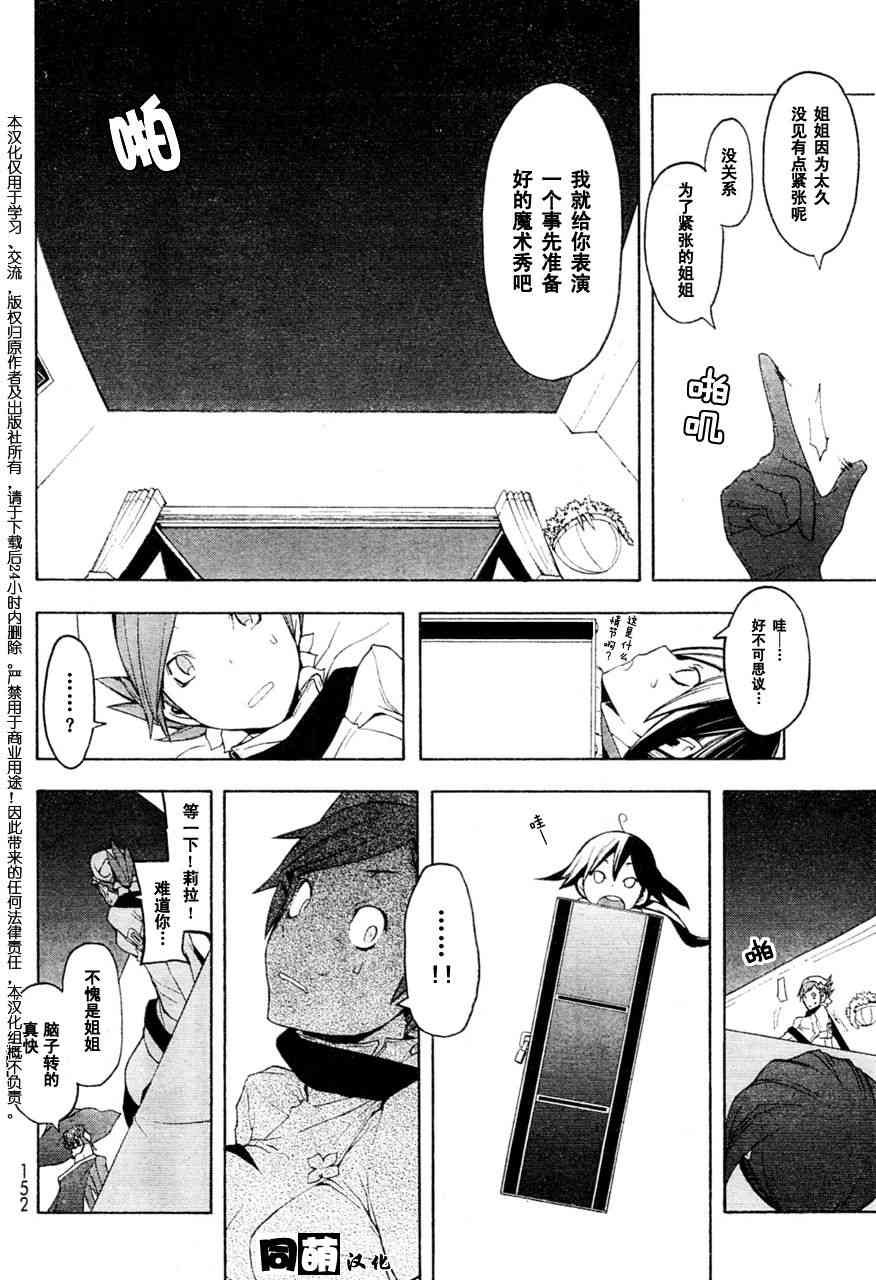 47话12