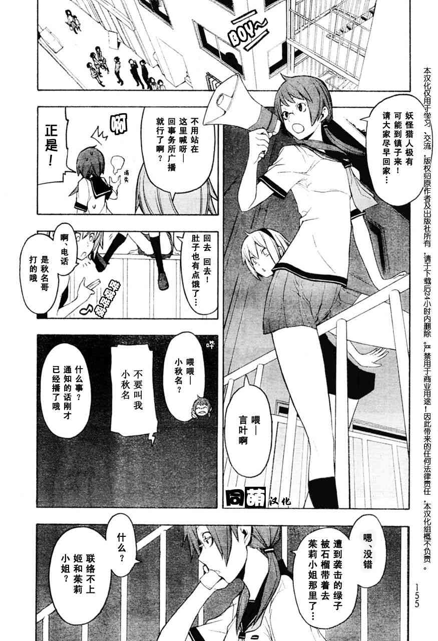 47话15