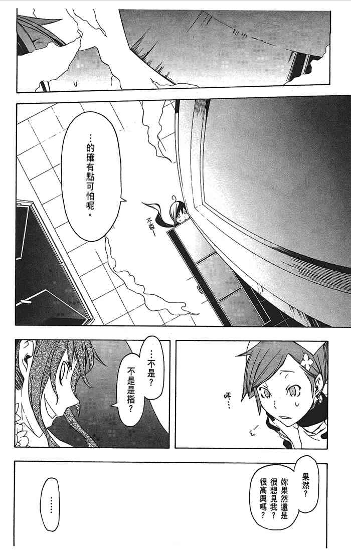 9卷102