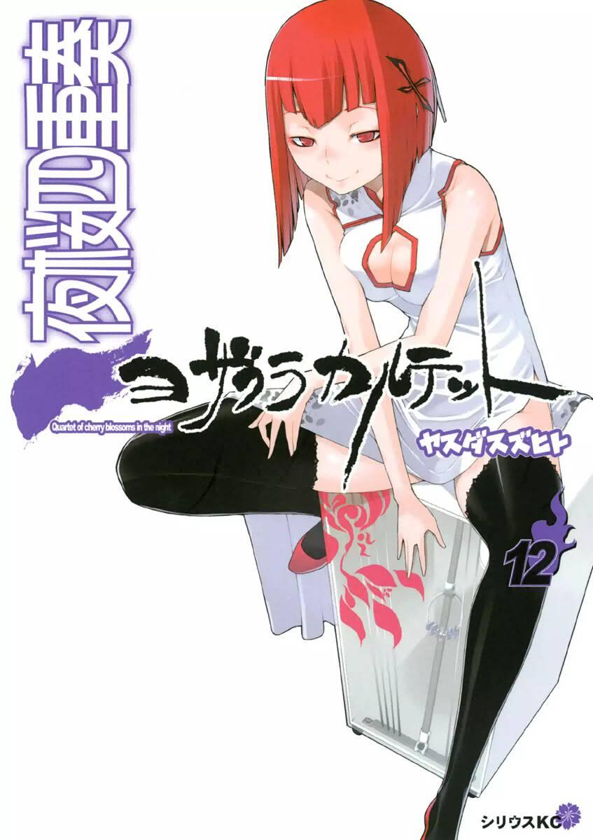 12卷0