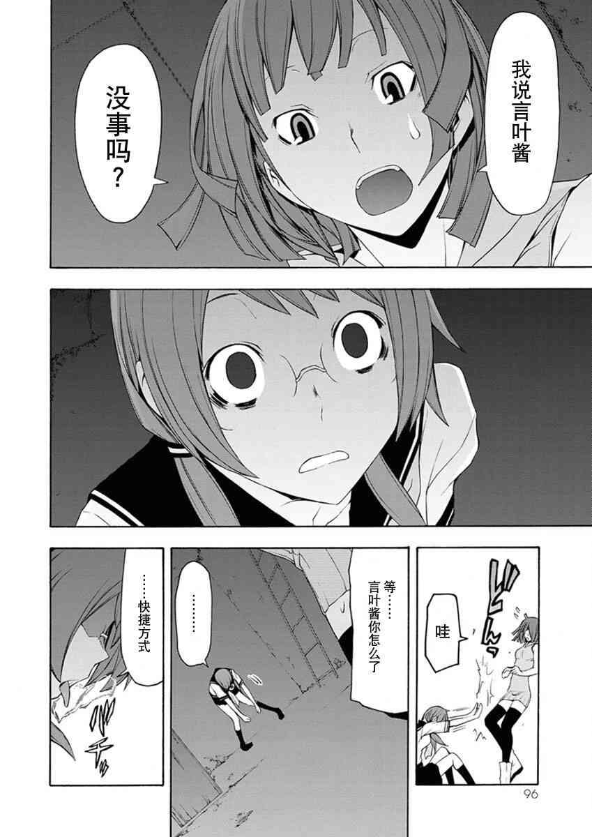12卷100