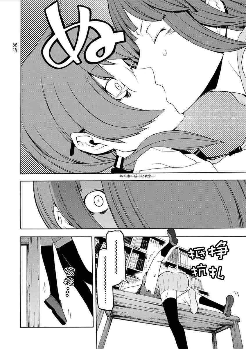12卷106