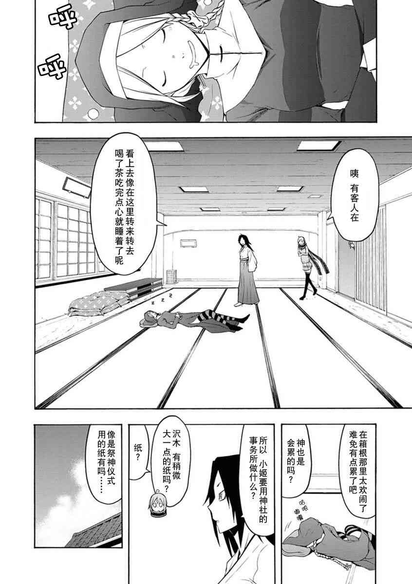 12卷16