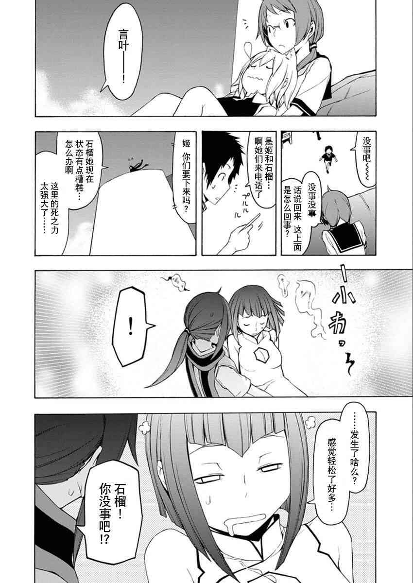 12卷182