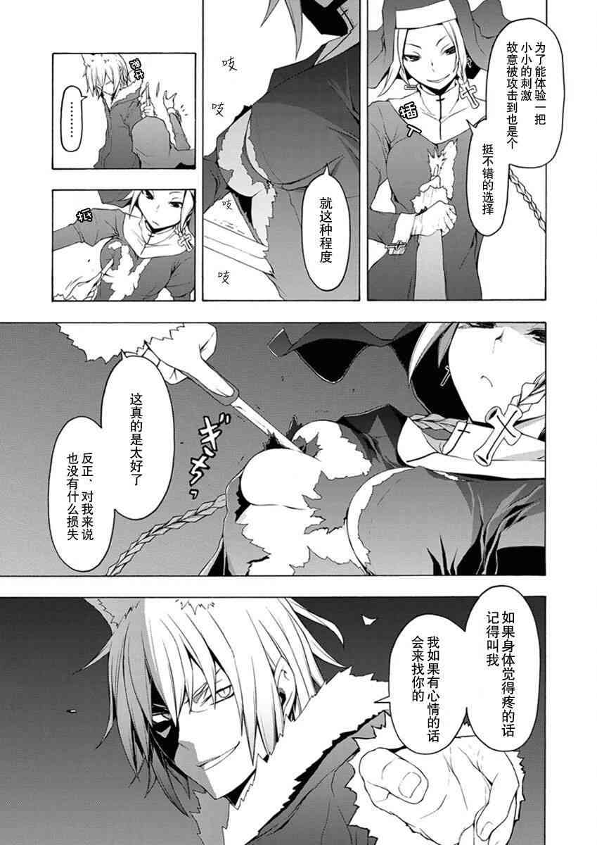 12卷205