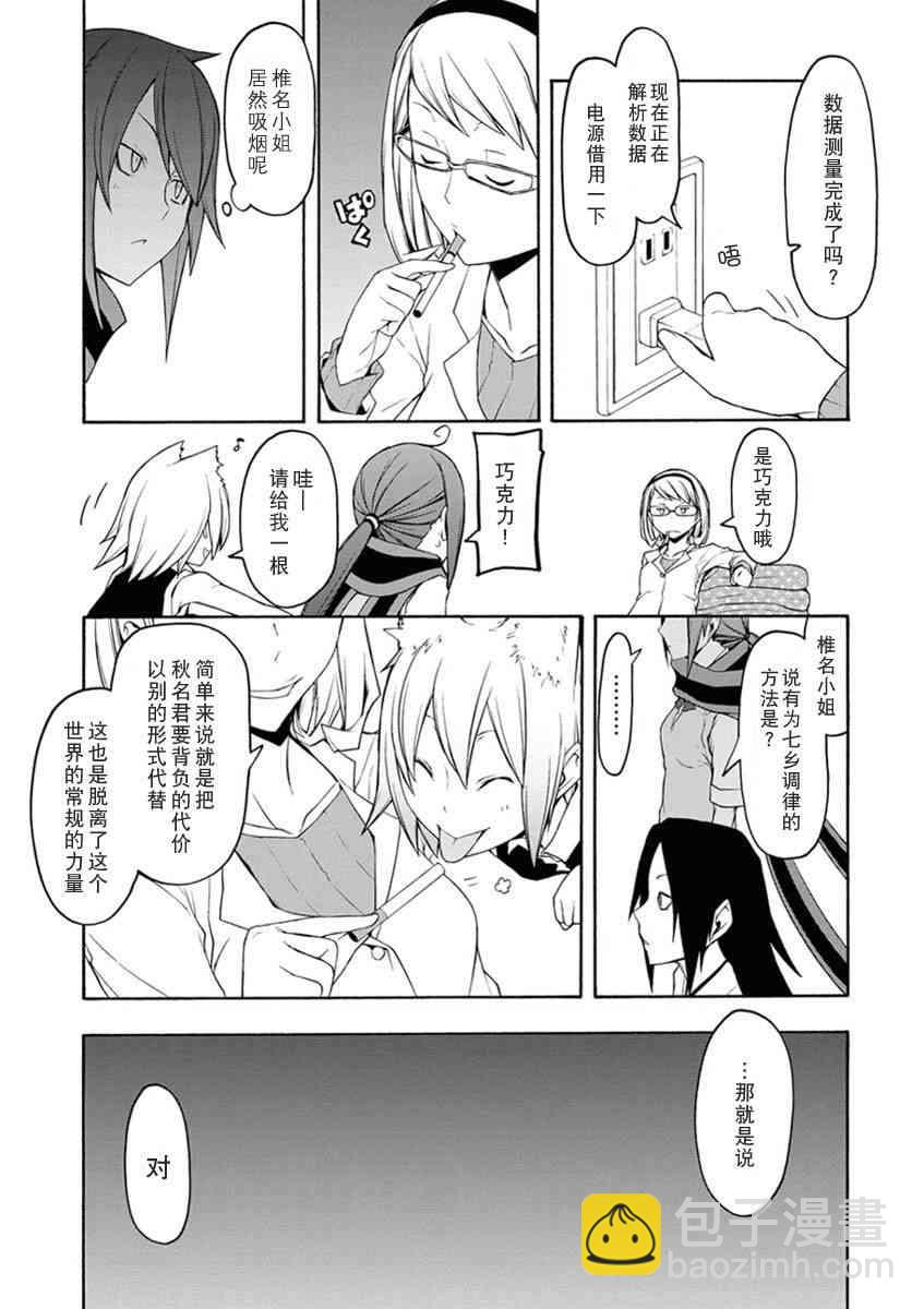 12卷23