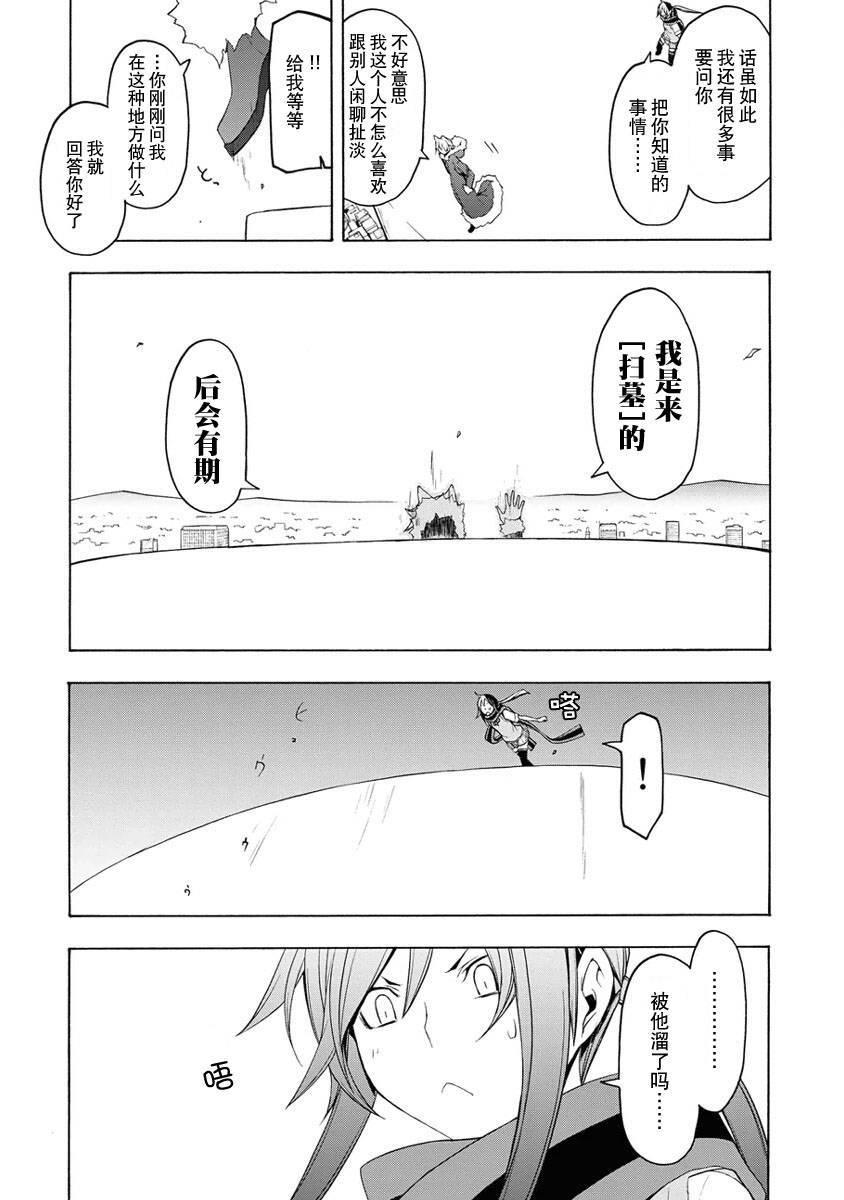 12卷66