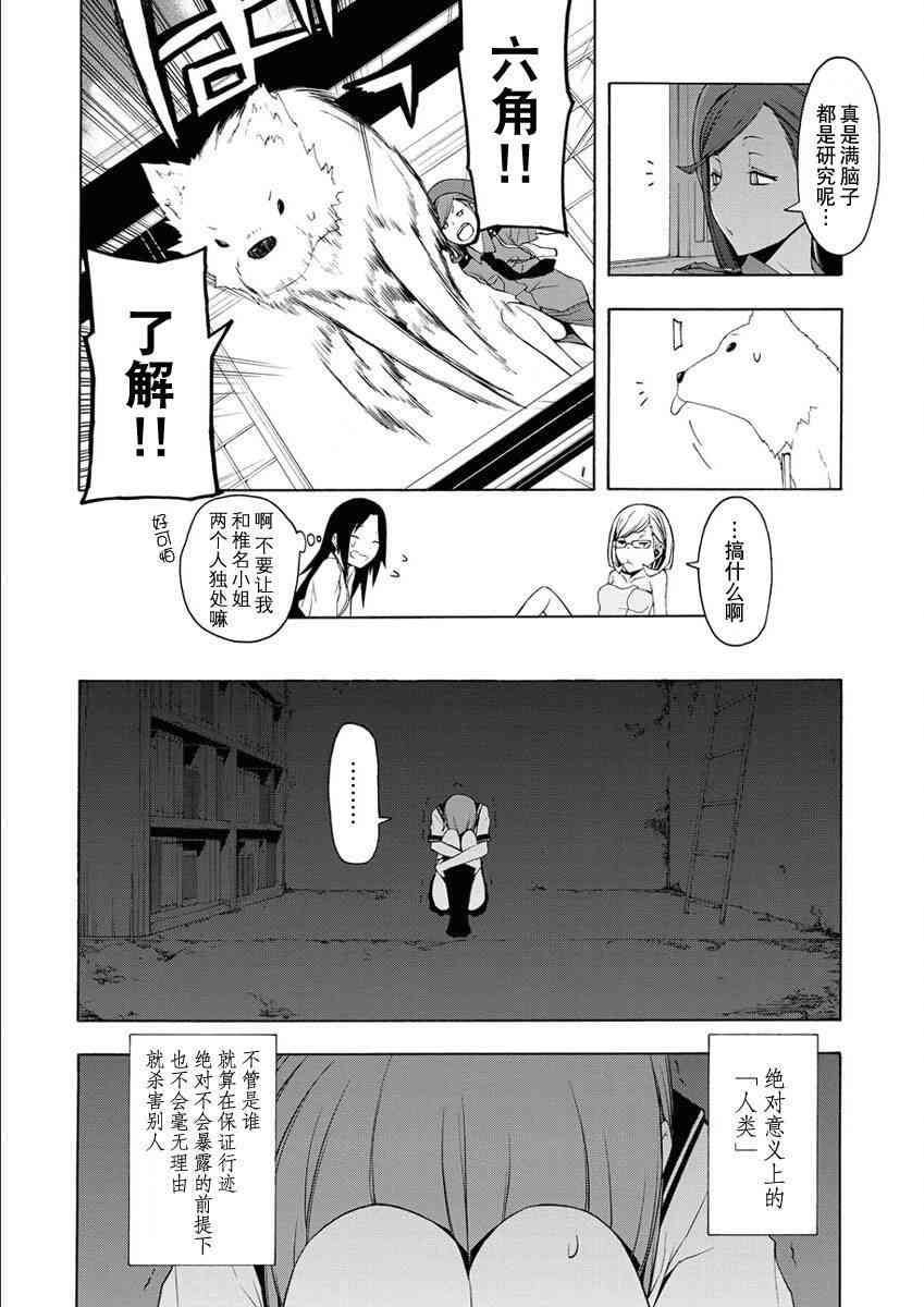 12卷96