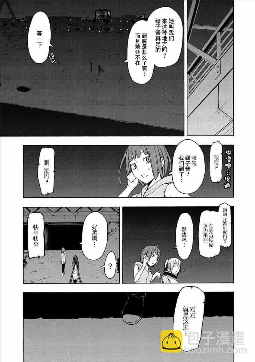 70话10