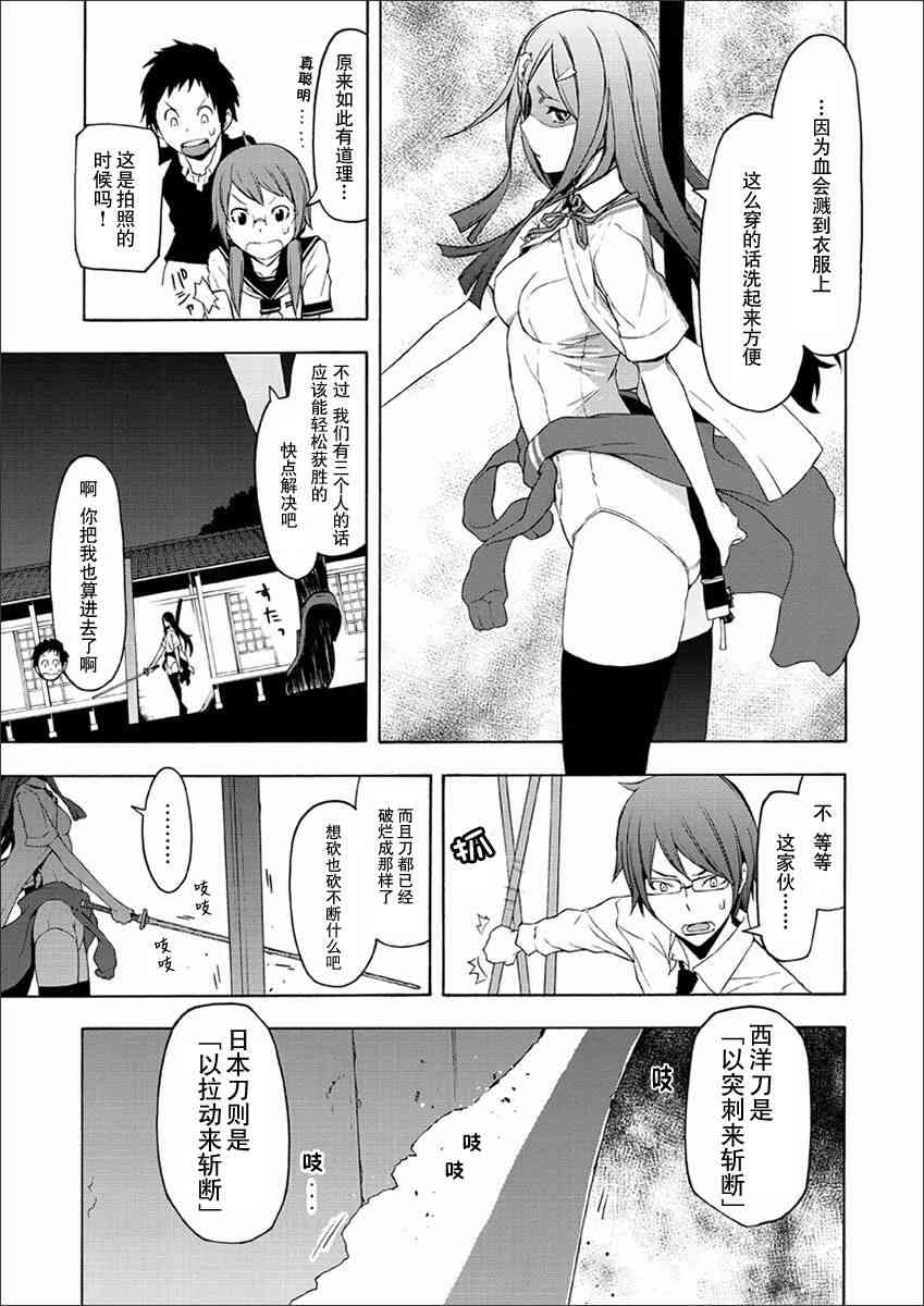 70话18