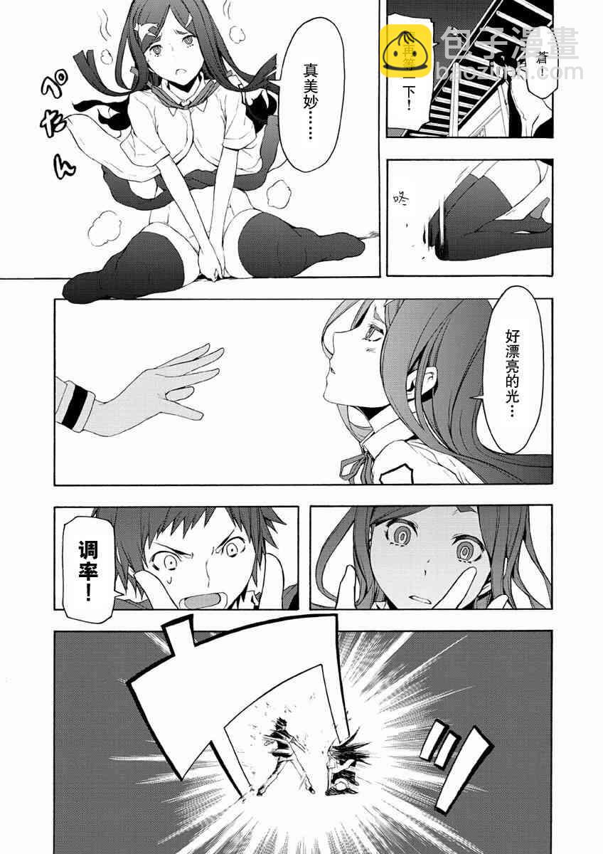 70话28
