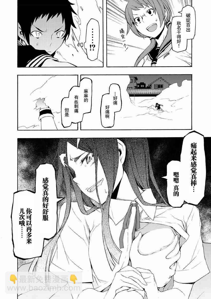 70话29