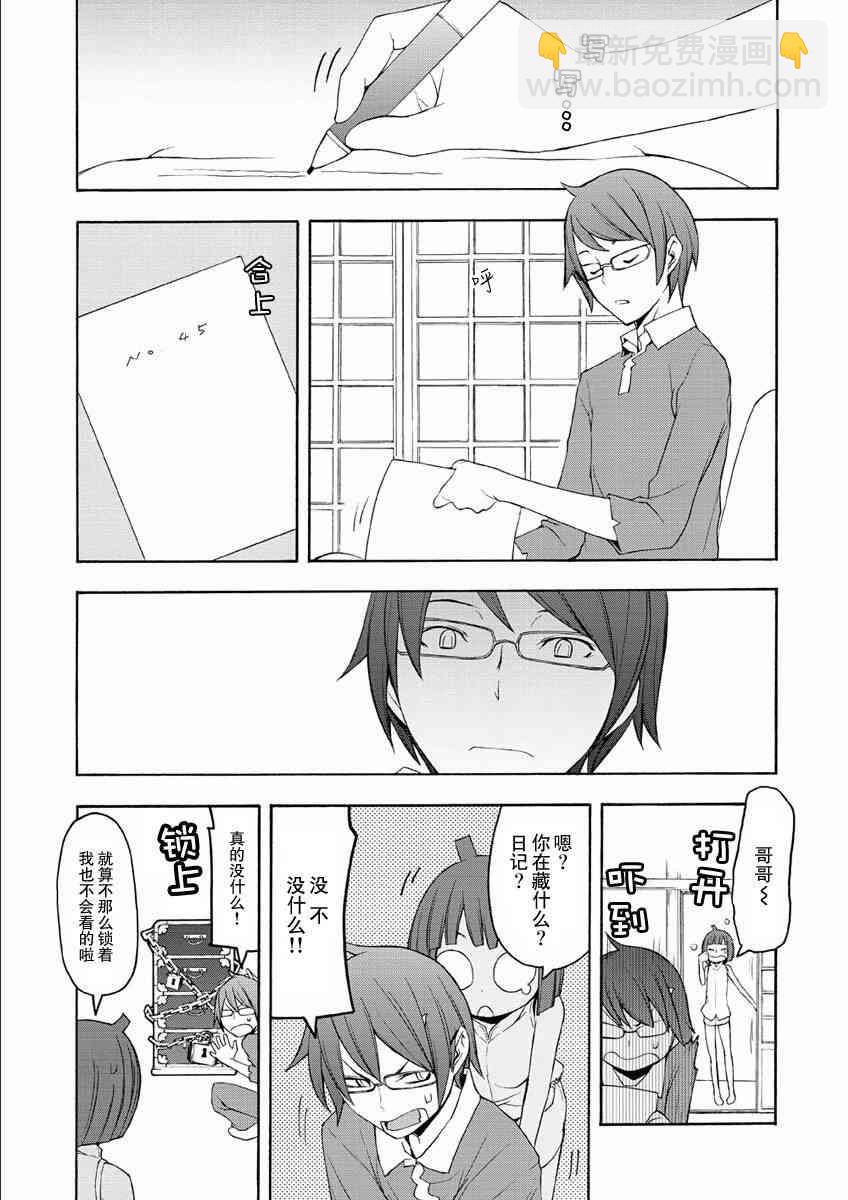70话4