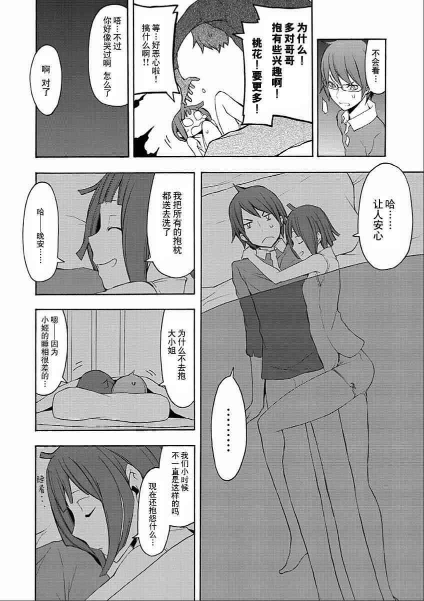 70话5