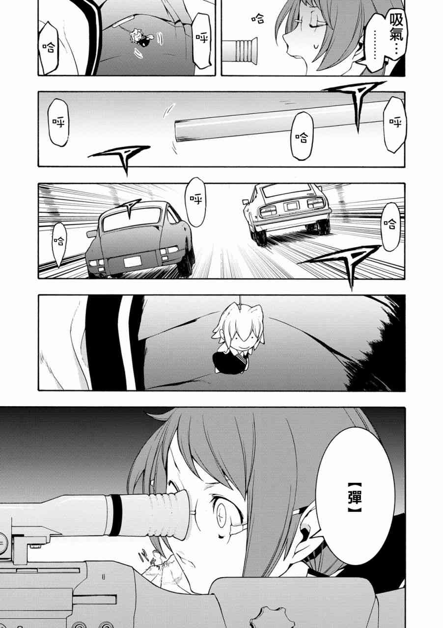 105话14