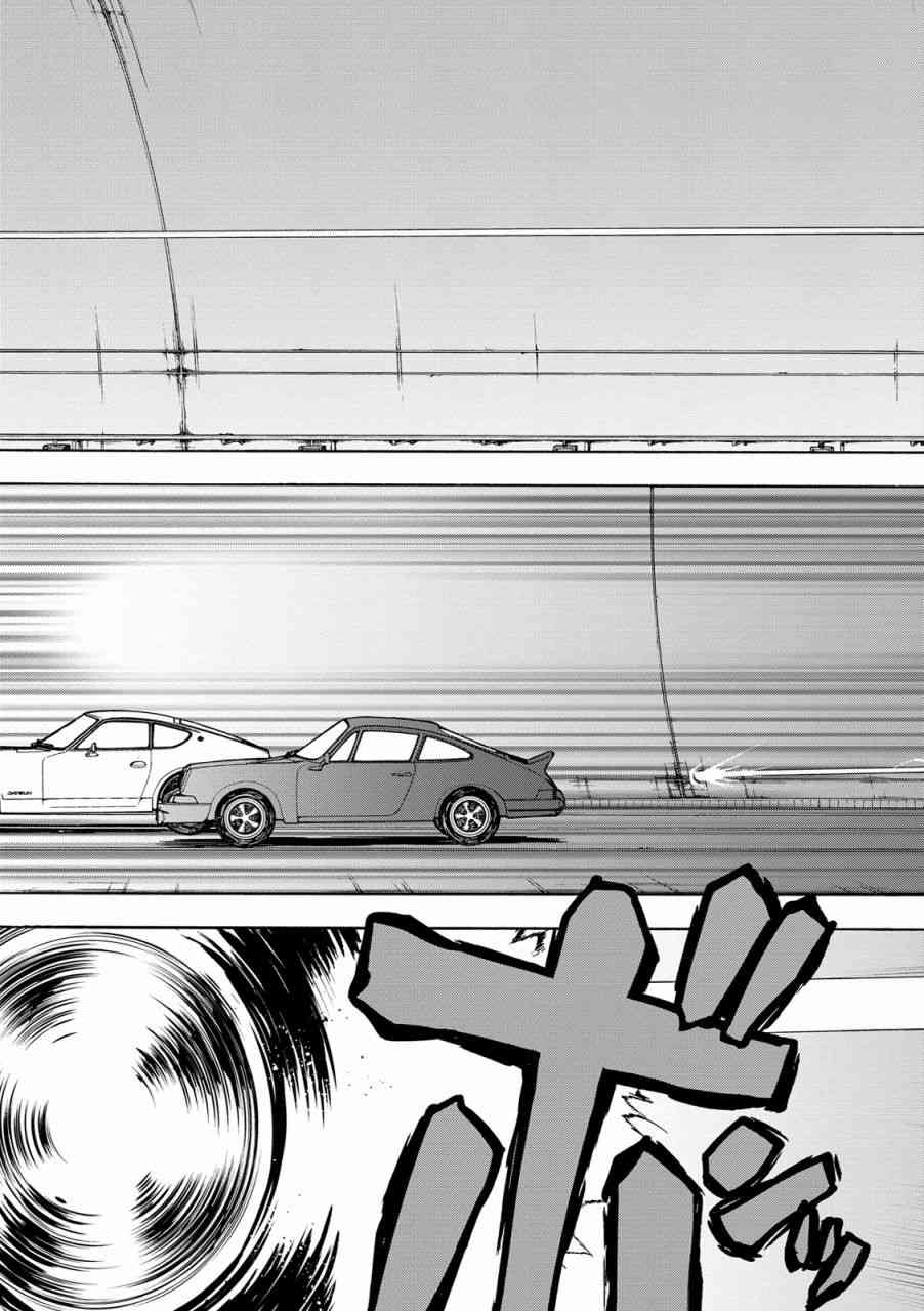 105话16