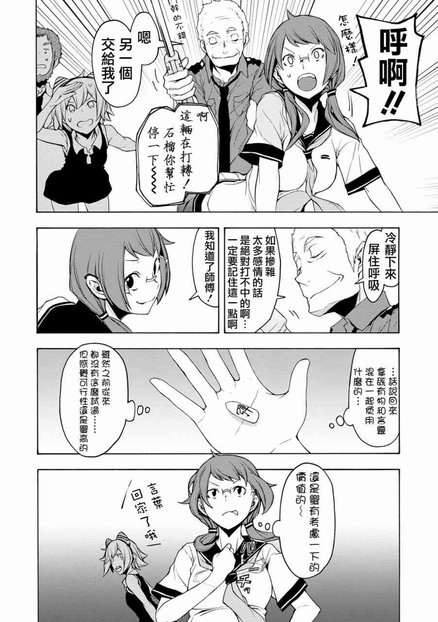 105话17