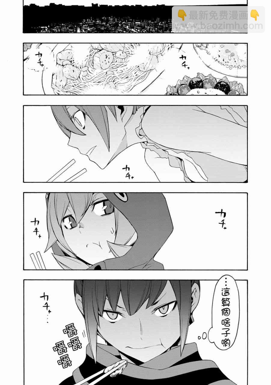 105话18