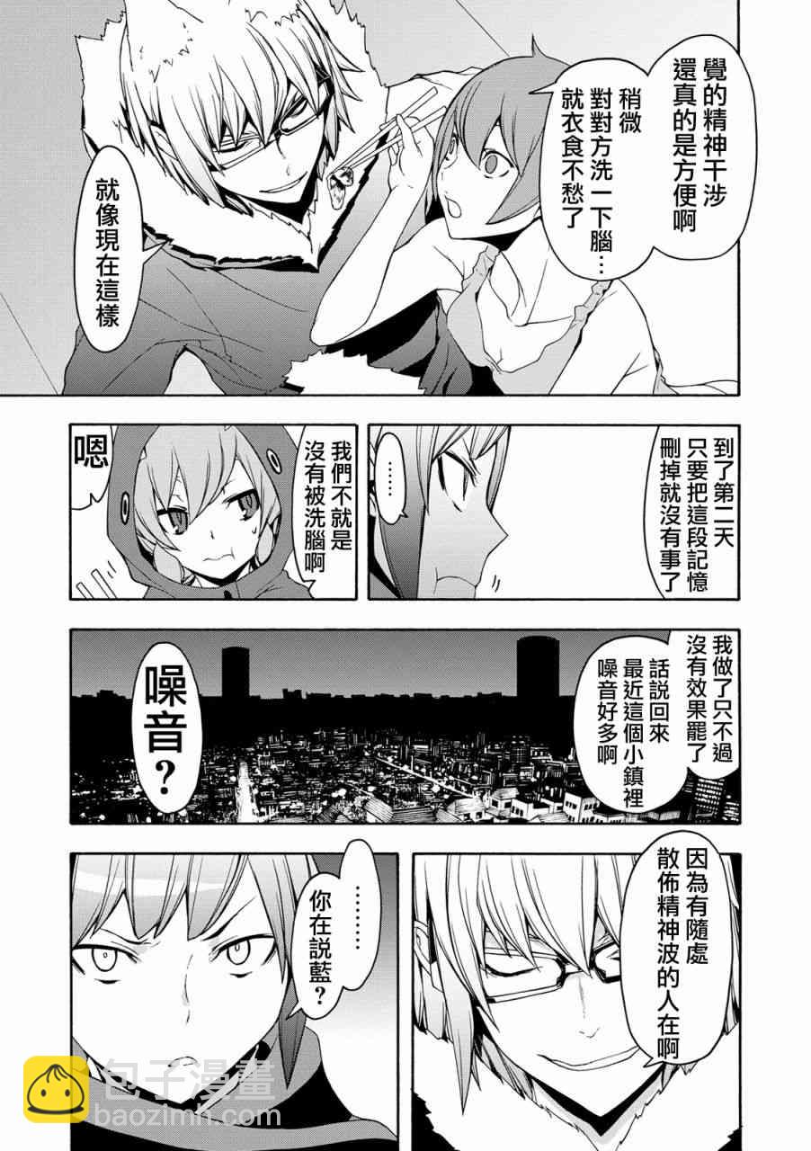 105话20