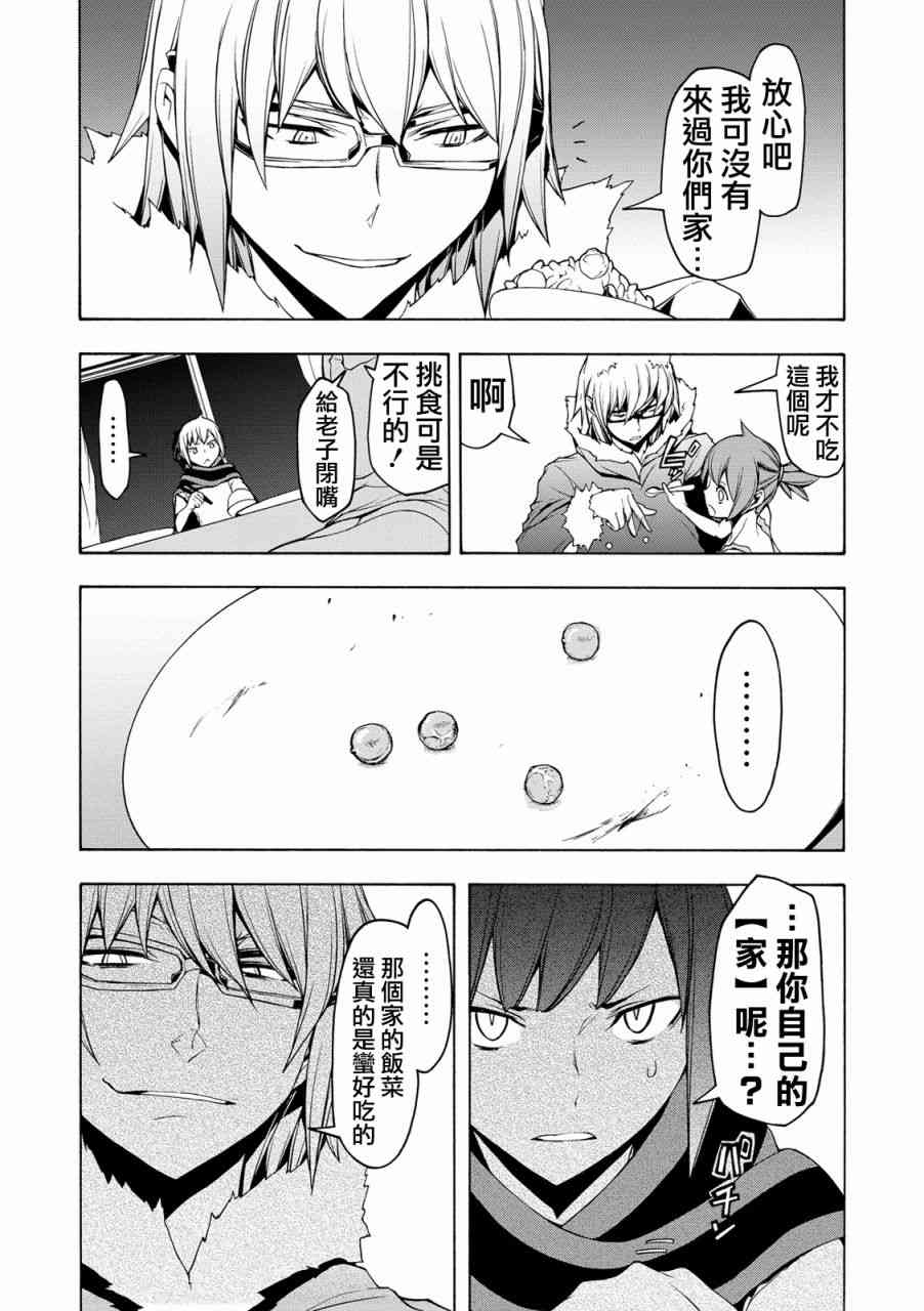105话22
