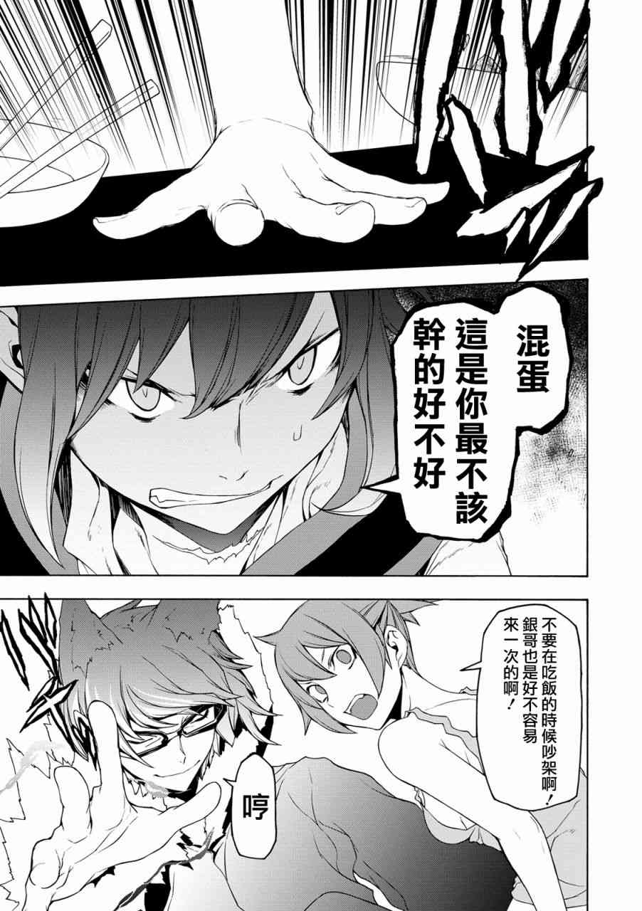 105话24