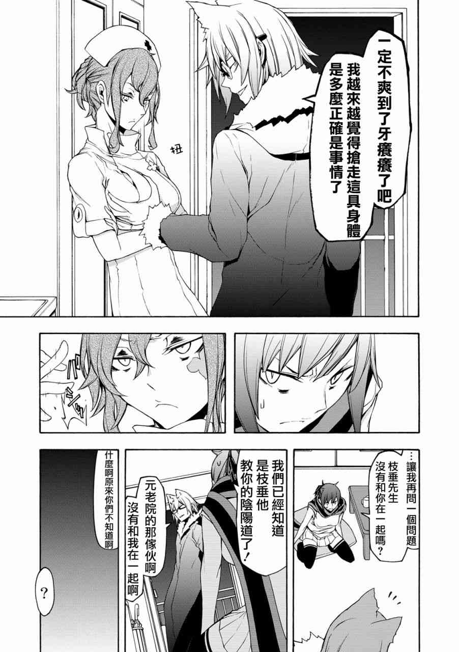 105话28