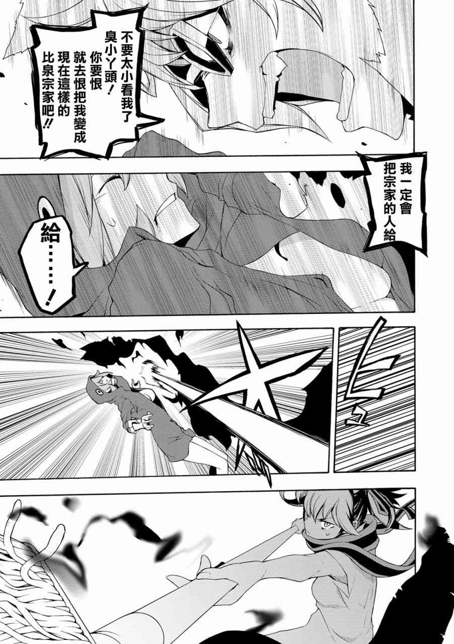 105话32
