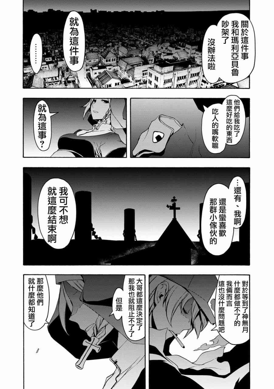 105话35
