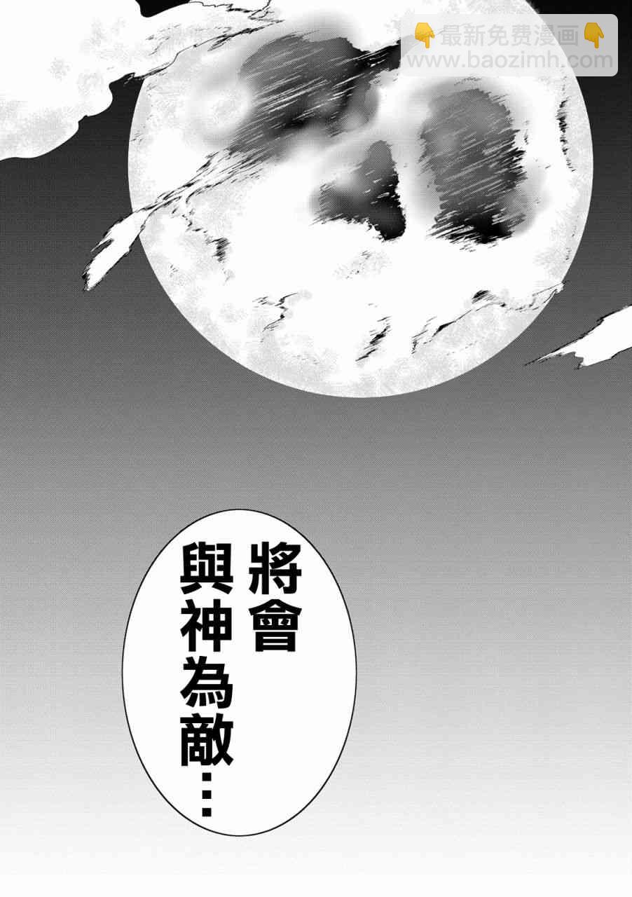 105话38