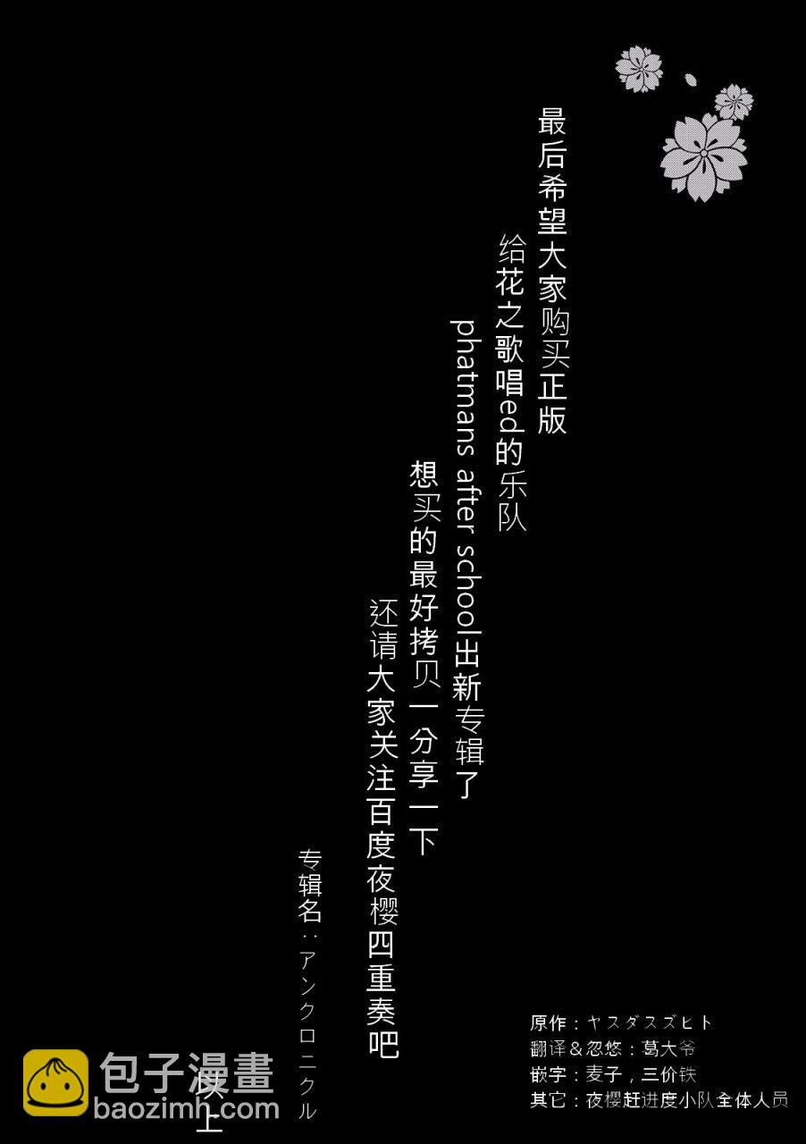105话42