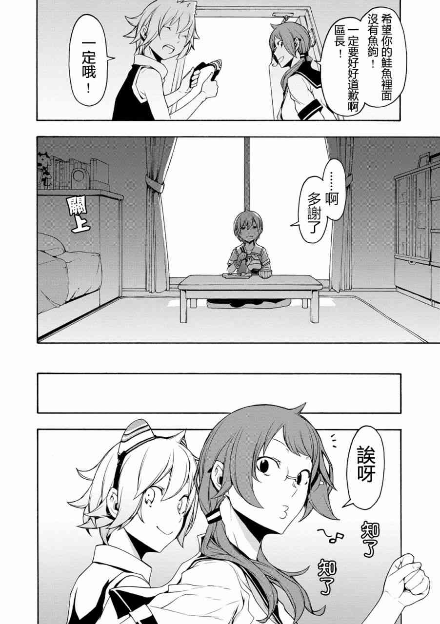 105话5