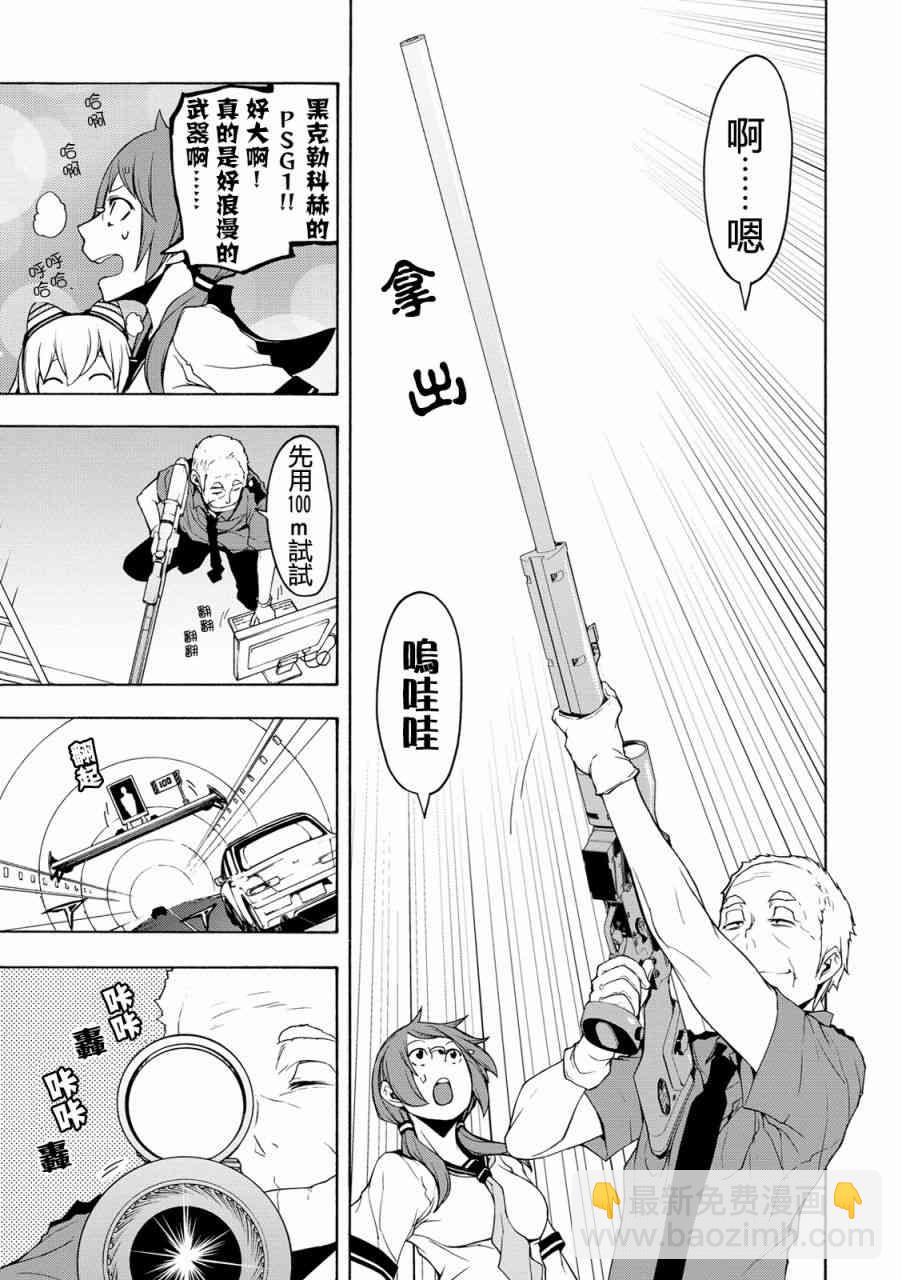105话8