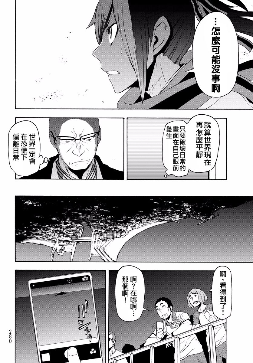 114话23