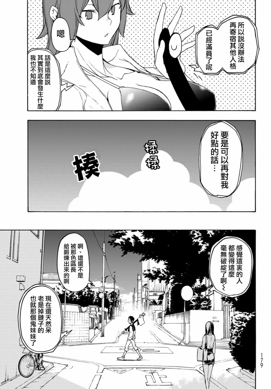 126话28