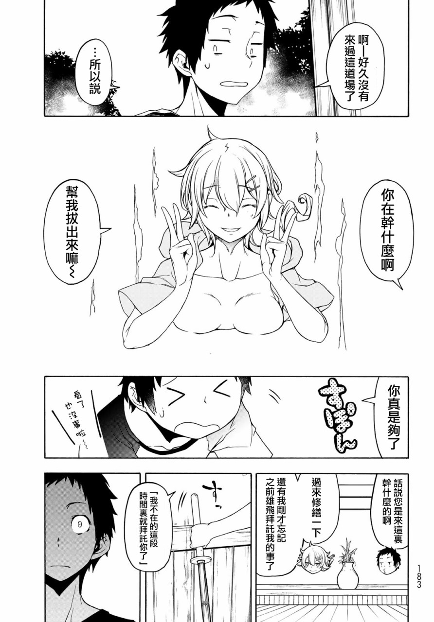 126话32