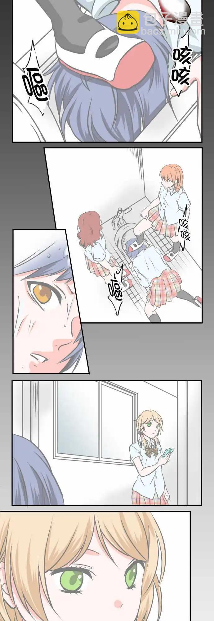 第3话 决心4