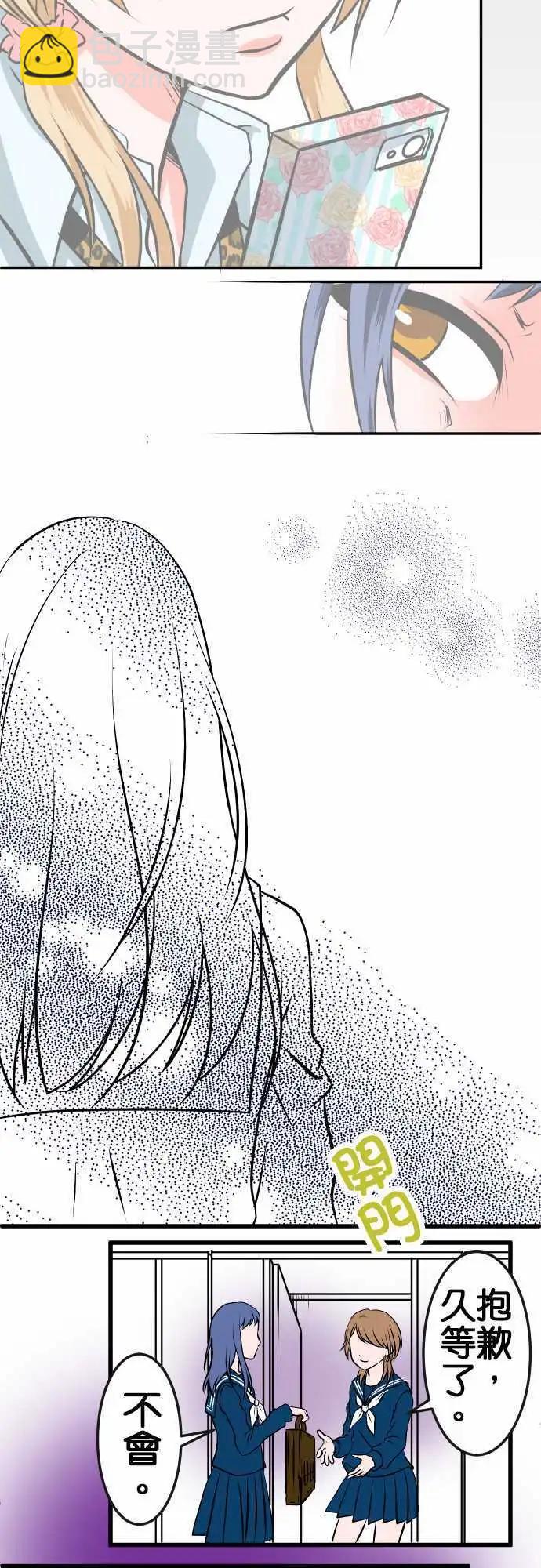 第3话 决心5