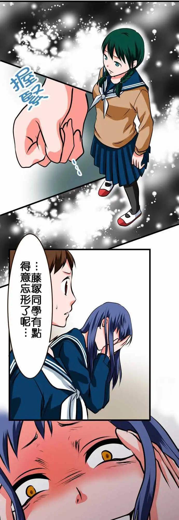 第13话 连络10