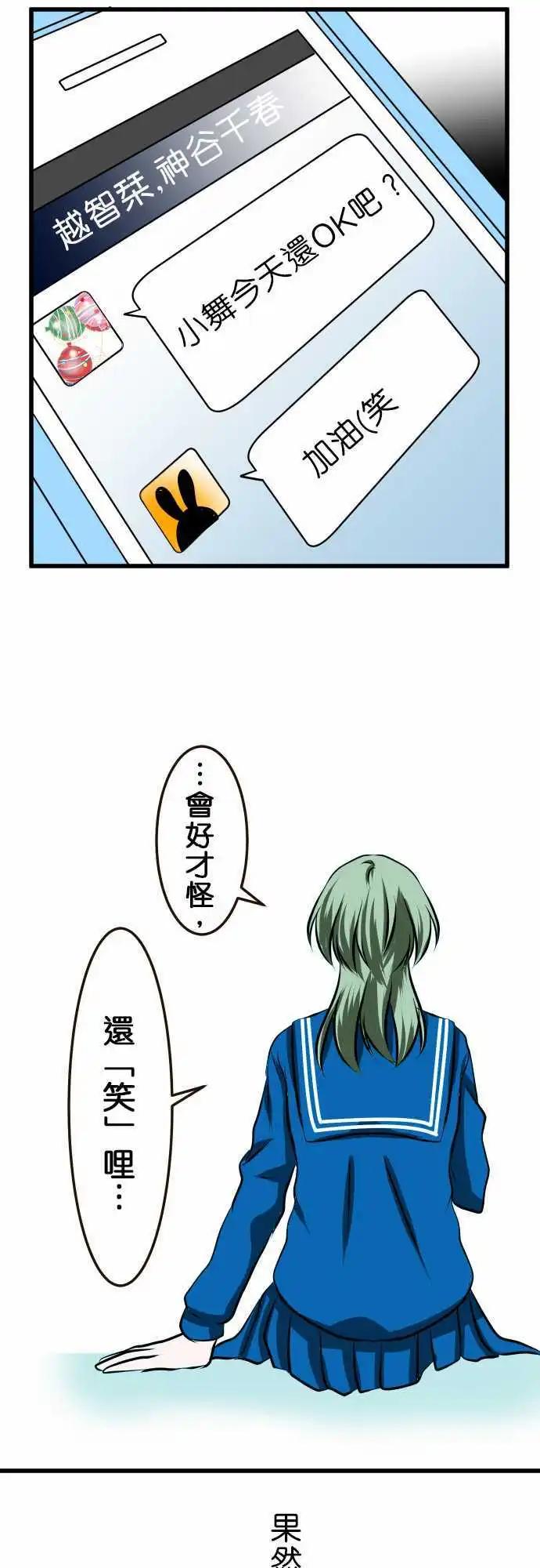 第13话 连络13