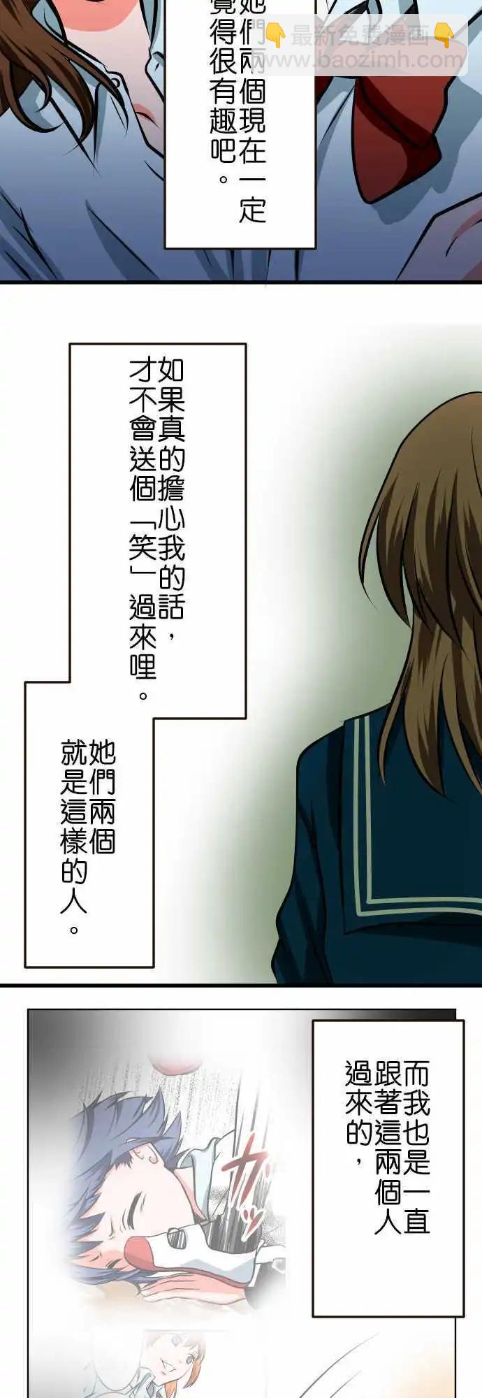 第13话 连络15