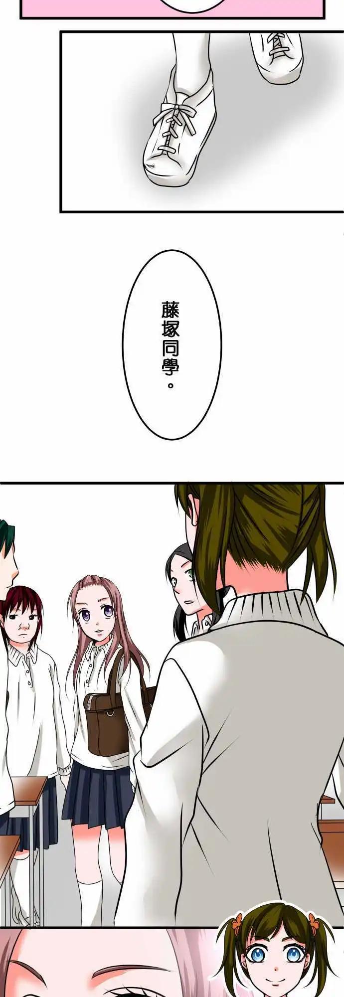 第25话 近藤千穗212